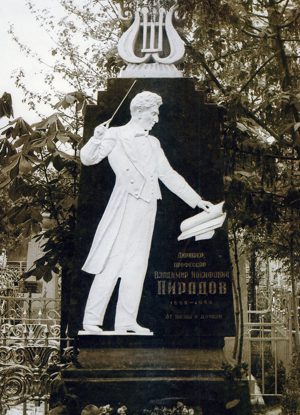 Морозов Михайло  Герасимович